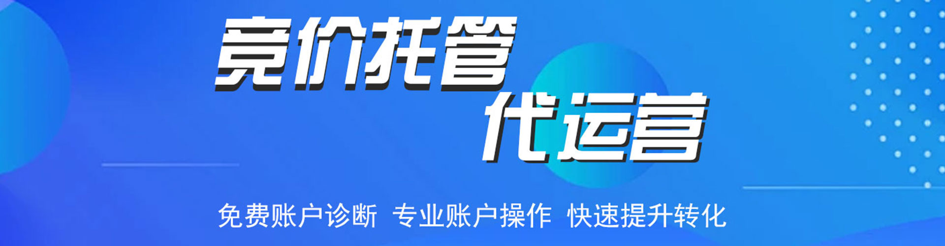 双柏信息流优化师