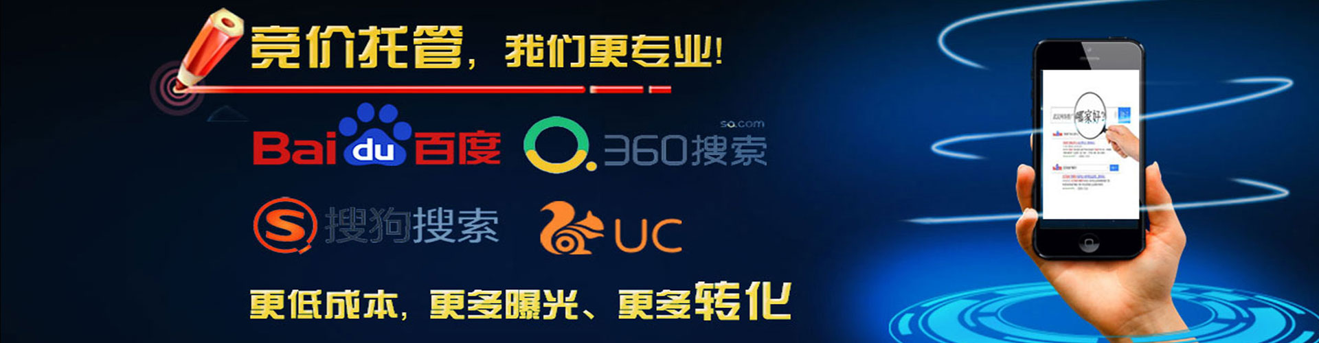 双柏sem优化