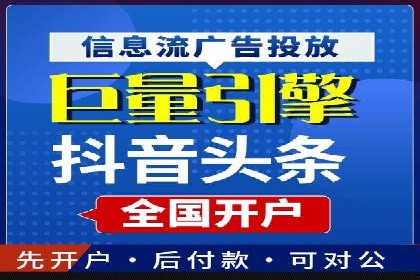 SEM竞价专员如何实现广告投放精准化
